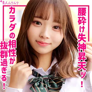 ふう 渡来ふう (smuk269)-表紙