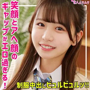 【smuk270】柏木こなつ　「こなつ」|柏木こなつ（清楚で初々しい女子学生）が孕ませで接吻の限界に挑む！