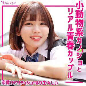 ゆきの 凪宮ゆきの (smuk279)-表紙