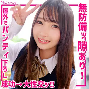 かなちゃん 由良かな smuk281