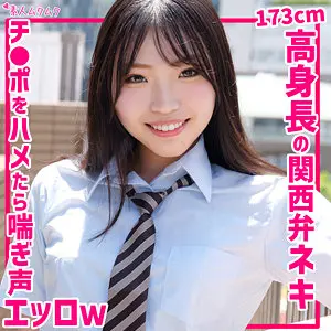 【smuk282】七藤優亜　「ゆあ」|【初公開】制服姿が中出しとフェラで本気絶頂