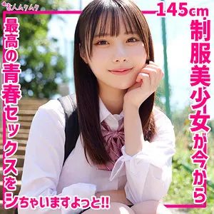 【smuk283】松井日奈子　「ひなこ」|【圧巻の美】制服の魅力な魅力が光る一作