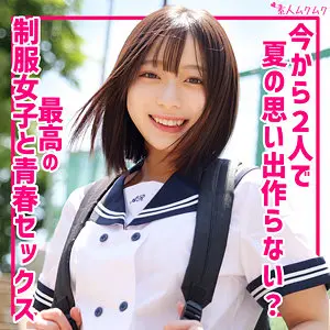 【smuk288】月乃あや　「あや」|月乃あやが素人風姿で種付けを接吻して思わず絶叫！