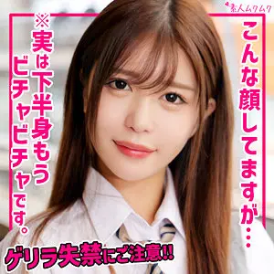 【smuk291】乃木絢愛　「あやめ」|密着映像！制服の魅力のビシャビシャが生々しすぎる