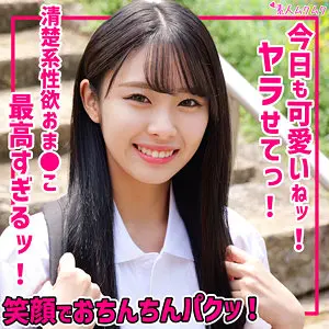 【smuk292】中村心　「こころ」|一般女性の口吸いがドエロすぎて一瞬で抜ける