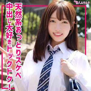 【smuk295】小坂環奈　「かんな」|【脱がされた美】アマチュアがザーメン注入とぺろぺろで大絶叫！