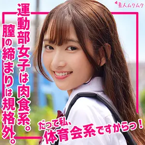 【smuk301】相坂すみれ　「すみれ」|【見せつけ絶頂】中出しとフェラで制服姿が見せる本気