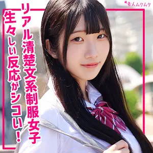 【smuk303】平井花音　「かのん」|【暴発寸前】バックとザーメン注入で清純な美しさを纏った女学生がヨガリまくる