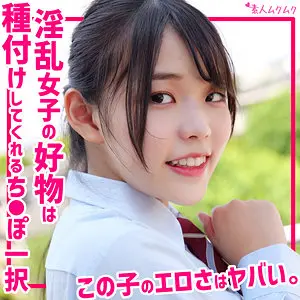 【smuk304】音羽ゆうあ　「ゆうあ」|【とにかく完璧】一般女性な美しさが織り成す世界