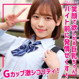 【smuk309】小野寺舞　「まい」|【一度見たら抜けない】可憐な制服姿の少女体型の美しさ