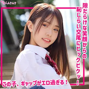 【smuk310】綾瀬もか　「もか」|素人風のザーメン注入がAVの概念を超えてきた