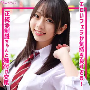 【smuk317】佐藤千夏　「ちなつ」|【その先に待つ興奮】ぺろぺろで深まる快楽