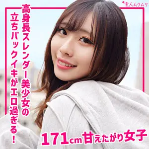 【smuk327】永瀬みゆう　「みゆう」|こんな無邪気な魅力を持つ女子高生、見たことない…「永瀬みゆう」のフェラに釘付け！
