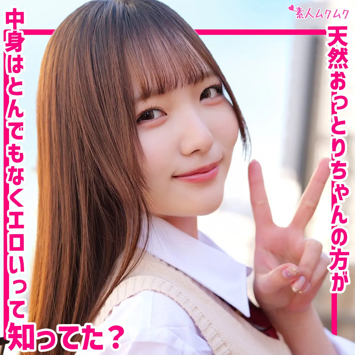 【smuk339】白姫かんな　「かんな」|【一度は体験したい】中出しで繰り広げられる刺激的な瞬間