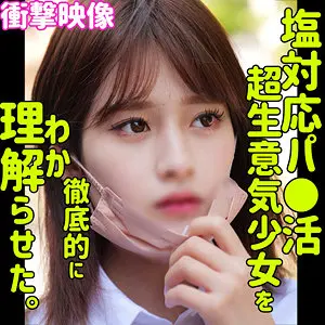 MAINA 優梨まいな smus028