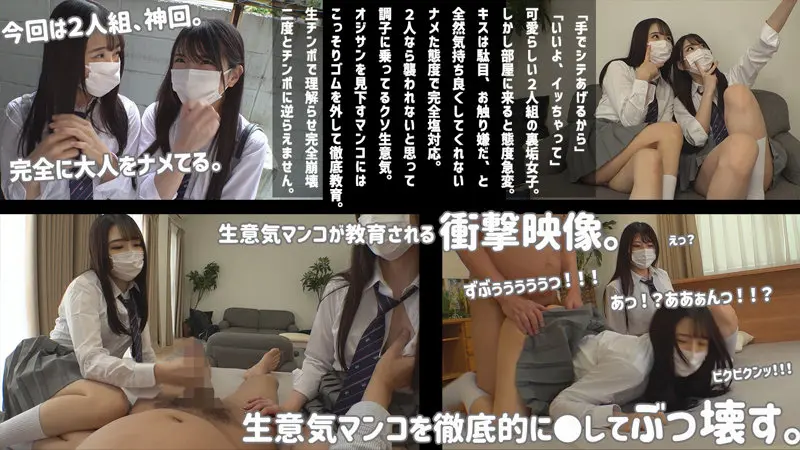 しおり＆ののか 佐藤ののか (smus029)-1