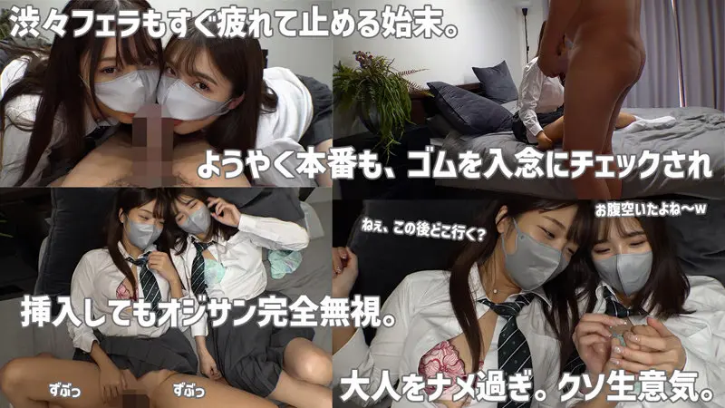 すみれ＆ひまり 倉本すみれ (smus040)-3