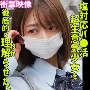 HARU 湊波流 (smus047)-表紙