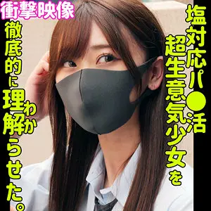 ミズキ 有馬みずき (smus048)-表紙