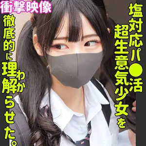 ヒマリ 逢月ひまり smus049