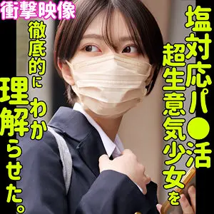 モトカ 小松本果 smus055