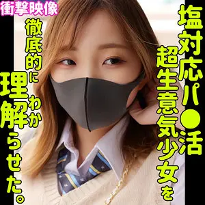 アミナ 桐嶋あみな smus056