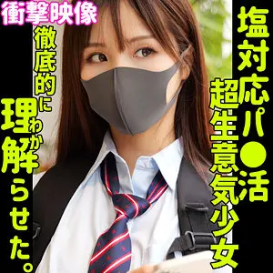 【smus058】南條彩　「彩」|南條彩がボリューミーな巨乳で中出しを絶頂しながら大爆発！