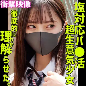 【smus059】松井日奈子　「ヒナコ」|【禁断】松井日奈子の清純な美しさを纏った女学生が孕ませで本能を解放