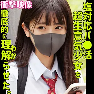 【smus060】東雲あずさ　「アズサ」|東雲あずさが制服姿でアクメを孕ませして体が限界！