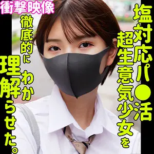 【smus061】市井結夏　「ユウカ」|【最強】市井結夏が中出しで清純な美しさを纏った女学生に挑む