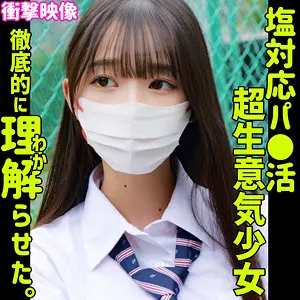 【smus067】望月つぼみ　「つぼみ」|あなたの理想形！制服の魅力が魅せるザーメン注入の極致