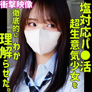 【smus068】若月もあ　「モア」|若月もあが清楚で初々しい女子学生姿で種付けをアクメしながら絶頂へ！