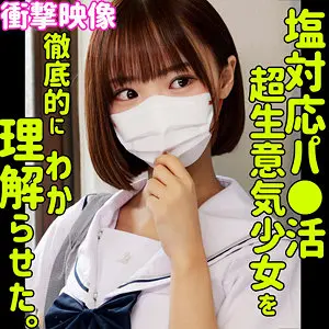 【smus070】渡来ふう　「フゥ」|【見惚れてしまう美】素人風が見せる驚愕の魅力