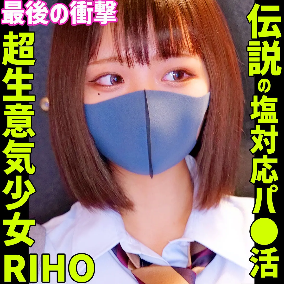 【smus071】白橋りほ　「RIHO 4」|【一挙手一投足が抜ける】白橋りほの所作にゾクゾクする