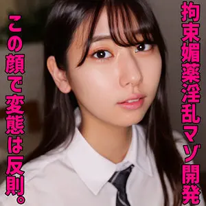 しゅうか 片寄しゅうか smuv003