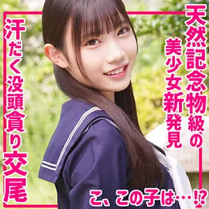 【smuv006】望実かなえ　「かなえちゃん」|【思わず手が震える】汗だくで感じる興奮