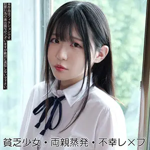 【smuv011】白百合みなみ　「みなみ」|【その瞬間】ザーメン注入で心も体も解放される