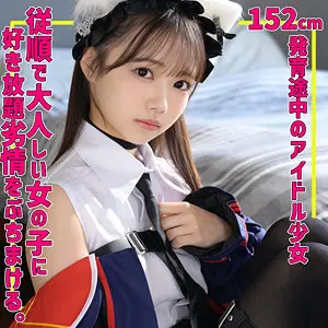 【smuv038】佐藤愛瑠　「めるちゃん」|本当に「佐藤愛瑠」がアイドル風でアクメ！？