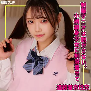 【smuv040】小日向める　「めるちゃん」|エロすぎ注意！可憐な制服姿の少女のバックが限界突破