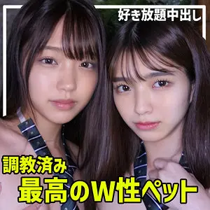 H＆Sちゃん 倉本すみれ (smuw022)-表紙