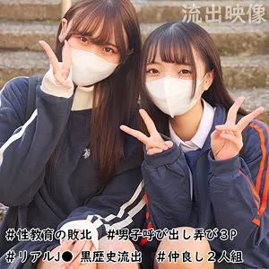 らん＆みずき あおい藍 (smuw035)-表紙