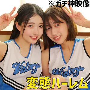 はるとひかる 湊波流 (smuw046)-表紙