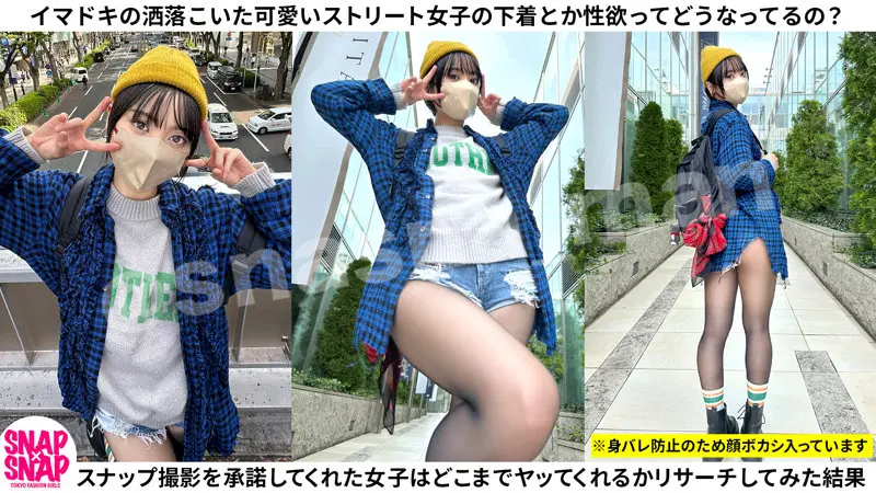 アリス…  (sna013)-1