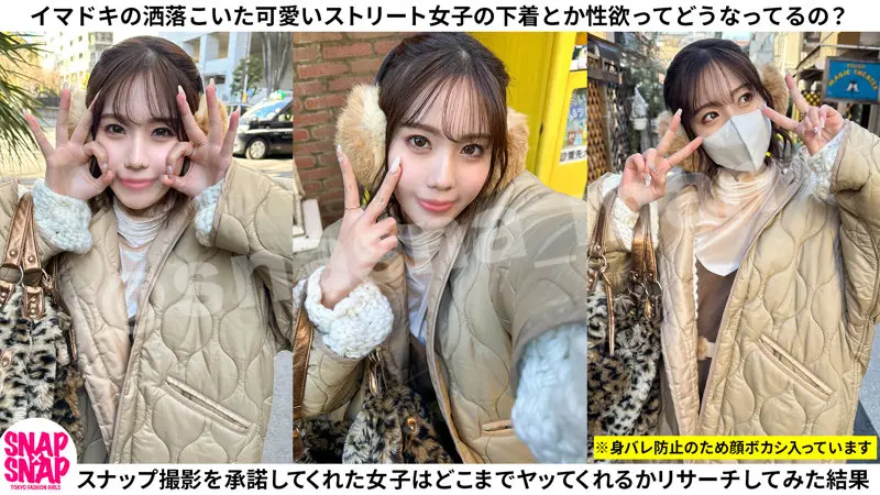 ひかり…  (sna020)-1