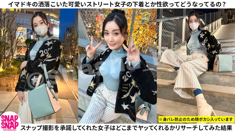 くるみ…  (sna023)-1