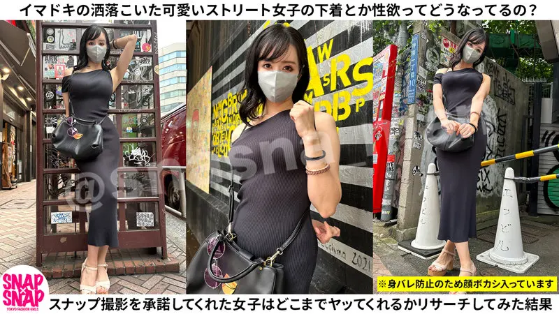 せな…  (sna028)-1