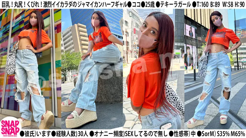 ココ…  (sna031)-2