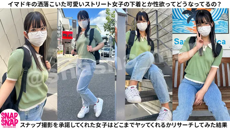 みこ…  (sna036)-1
