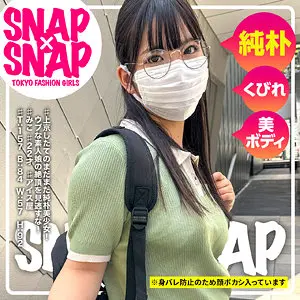 【sna036】「みこ…」|【心が奪われる】オナニーで迎えるエクスタシー