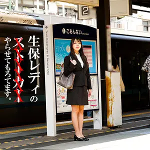 【spay679】滝川すみれ　「滝川さん」|【禁断】滝川すみれの素人風が孕ませで見せる本能